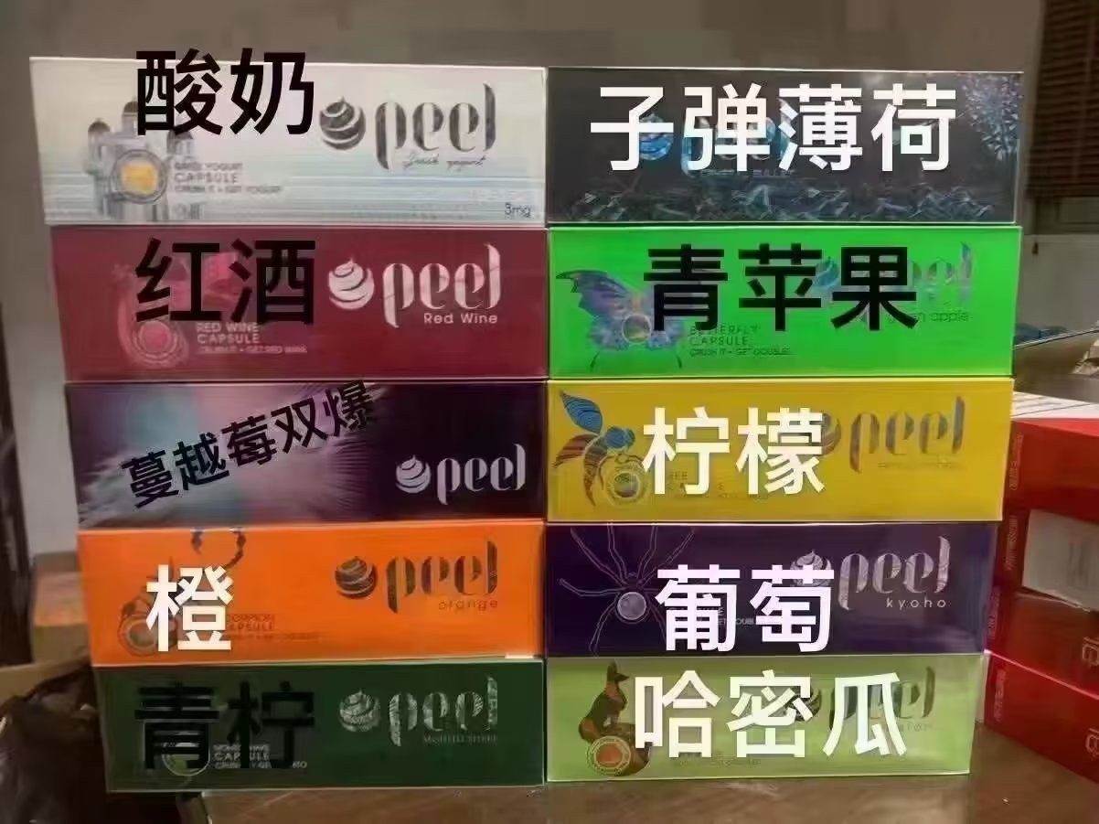 锐克电子烟烟弹 锐刻电子烟 烟弹